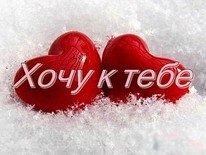 Анна Горбачева | Клинцы