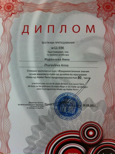 №49, Анна Журавлева, 36 лет, München №49, Анна Журавлева, 36 лет, München