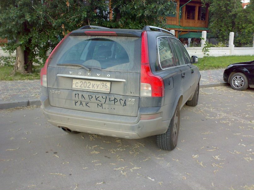 Денис Файзрахманов | Екатеринбург