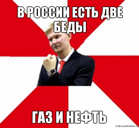 Типичный австриец