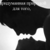 Аватар: Ирина Иванова