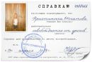 Фотография Зиманин Алексей