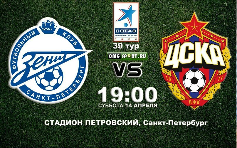 Валек Скворцов | Санкт-Петербург