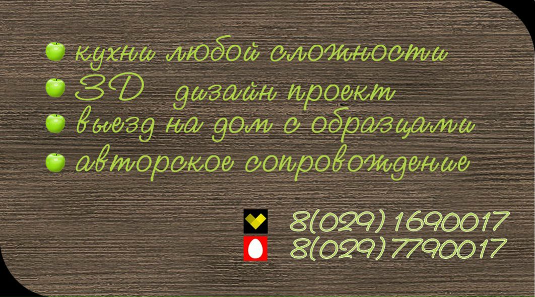 Алексей Рымарчук | Минск