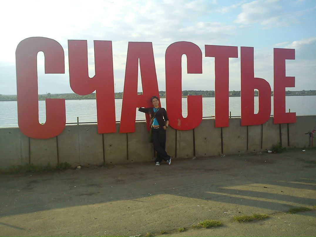 Anna Keller | Пермь