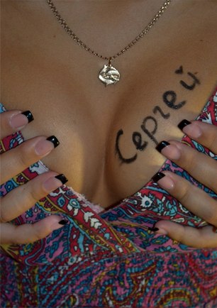 Серёжа Стоячко | Бердянск
