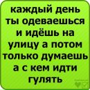№23 Александра Щербина 25.07.1998: профиль, фото, статус - ВКонтакте №23 Александра Щербина 25.07.1998: профиль, фото, статус - ВКонтакте