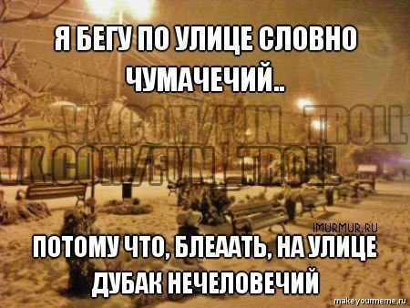 Антон Чуйкин | Томск