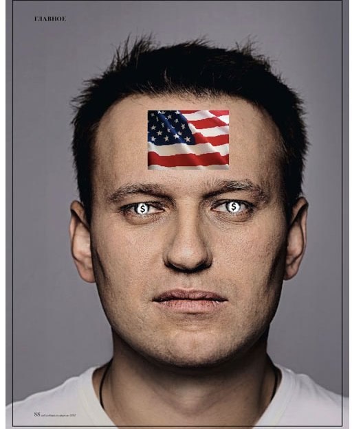 Лёха Педальный | Москва