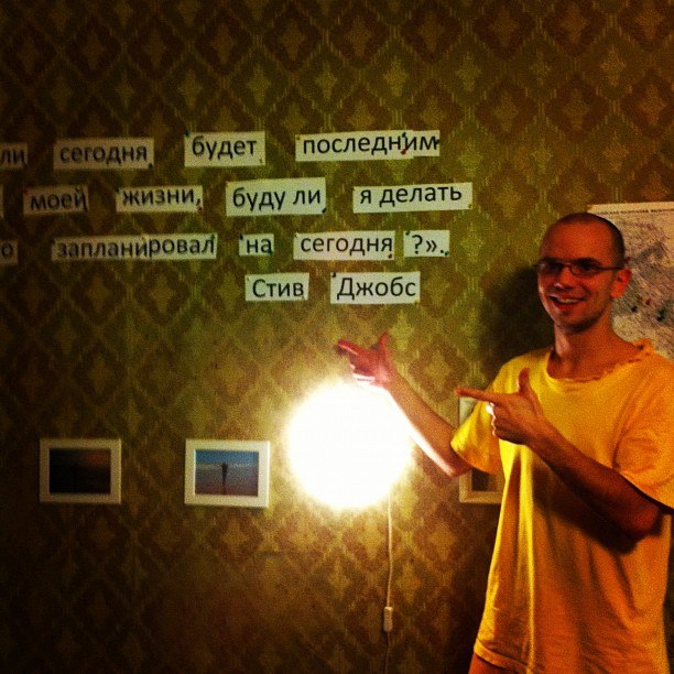 Кирилл Никитин | Москва