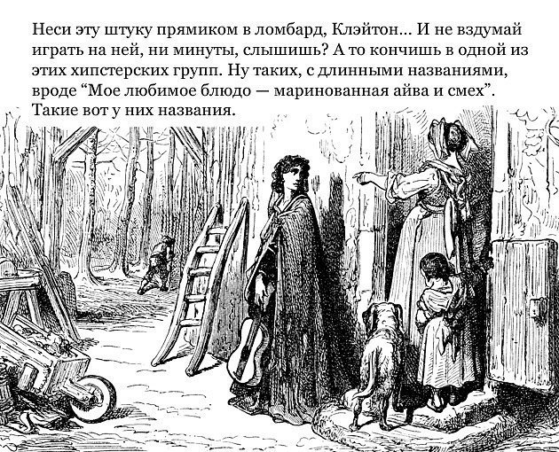 Nick Chasey chemical | Сочи