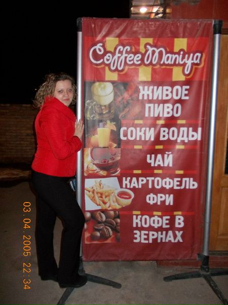 №141, Ксюша Рычагова, Кропивницкий / Кировоград №141, Ксюша Рычагова, Кропивницкий / Кировоград