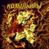 Аватар: Денис Сергеев