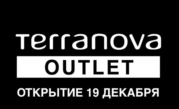 Терранова Аутлет Интернет Магазин