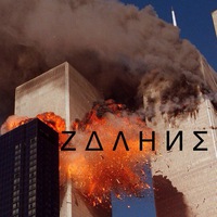 Z Δ Λ Н И Σ Z Δ Λ Н И Σ