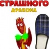 Аватар: Сергей Демко
