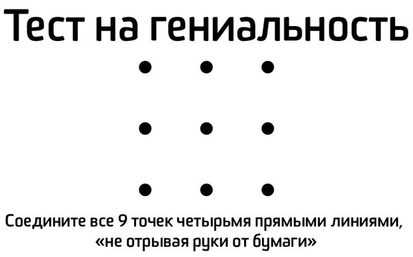напитков закусок картинка тест на гениальность информация