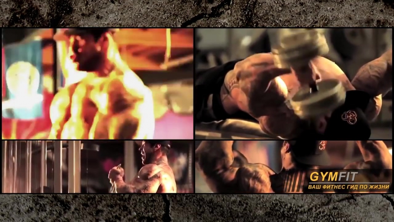 Рич Пиана. Мотивация ( Rich Piana