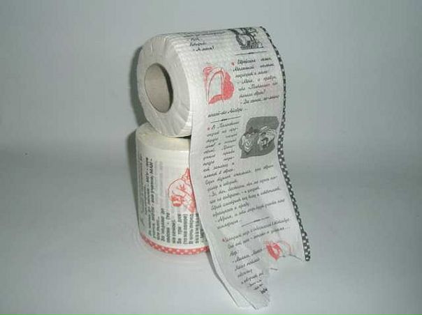 Туалетная бумага демотиватор. Красивая туалетная бумага. Туалетная бумага с дыркой. Необычная туалетная бумага. Прикол про бумагу.