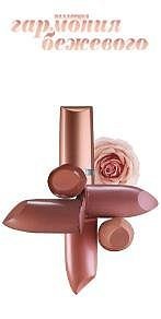 №7, Ольга Иванова №7, Ольга Иванова