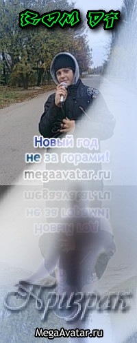 №10, Влад Сучков, Харцызск №10, Влад Сучков, Харцызск