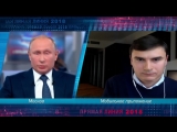 Прямая линия с Владимиром Путиным 2018. Музыкальная версия