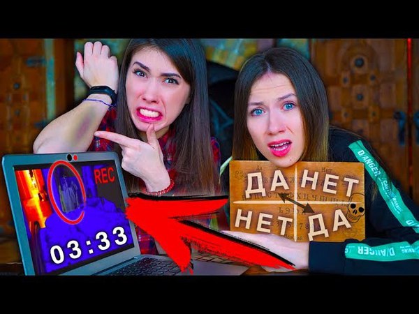 СКРЫТАЯ КАМЕРА СНЯЛА ПРИЗРАКОВ В 3 ЧАСА НОЧИ ПЯТЫЙ ДЕНЬ, Дом