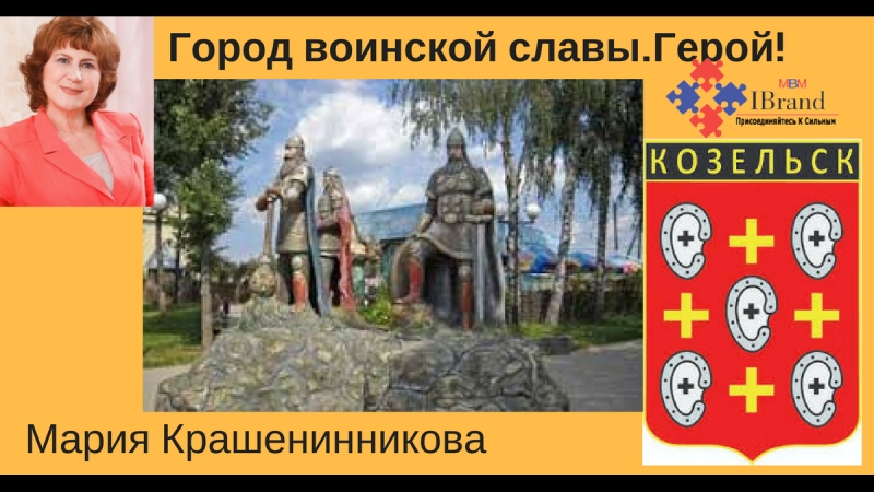 Мтс Козельск Магазин