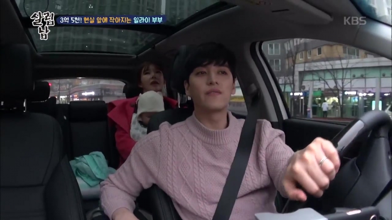 Mr. House Husband 2 Ep. 3 Eli cut (part