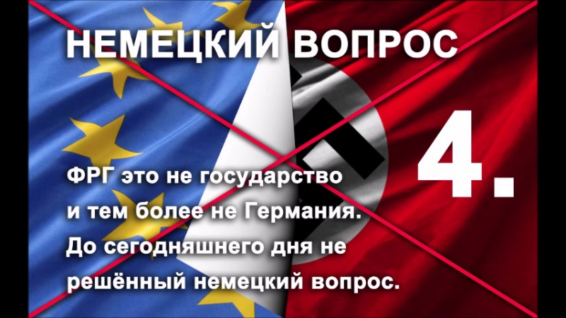 Генеральное решение для окончательного ОСВОБОЖДЕНИЯ