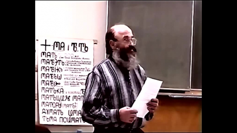 Коллективный Дух-Разум. Свобода во ЕдинаЧестве