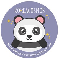 Корейская косметика Корейская косметика