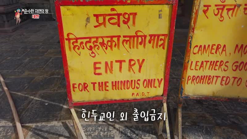 K Nepal Travel Kathmandu Pashupatinath Temple Ceremony Cremation Hinduism