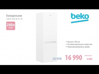 Норд Каменск Уральский Интернет Магазин Каталог