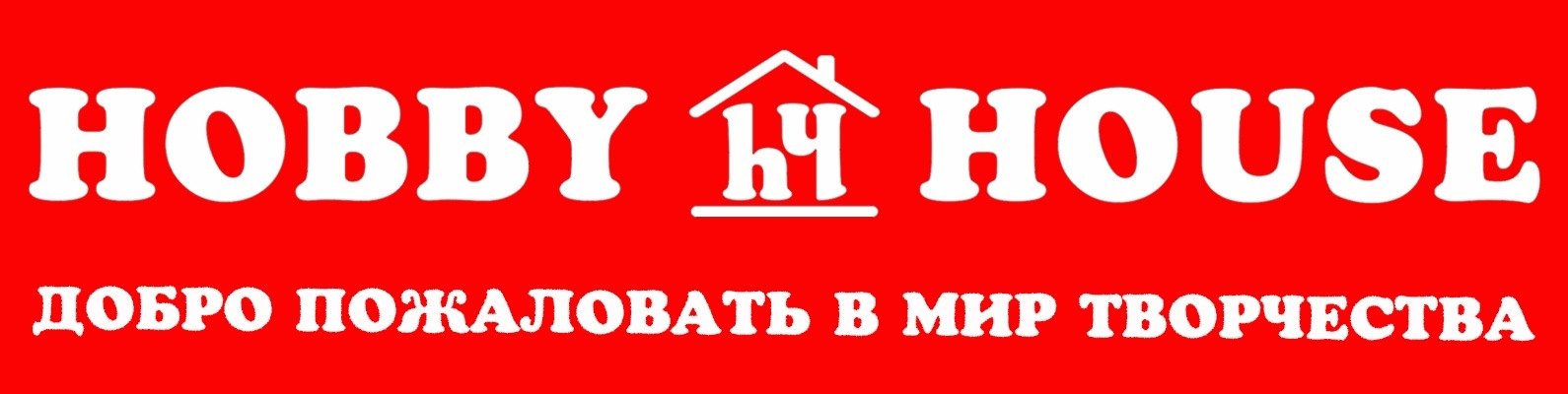 Интернет Магазин Хобби Хаус Спб Официальный Сайт