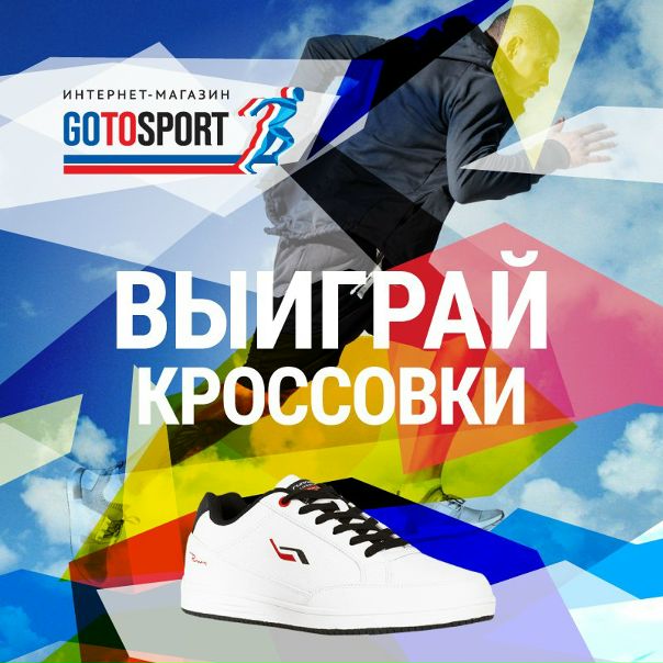 Активный Сезон Интернет Магазин Киров