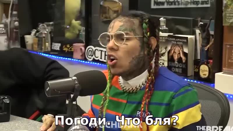 6 IX9 INE Loses His Cool Explaining His Legal