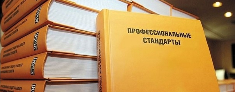 Как появились ФГОСы, изображение №7