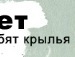 Алена Борисова фотография #17 (источник - https://vk.com/id141374328)