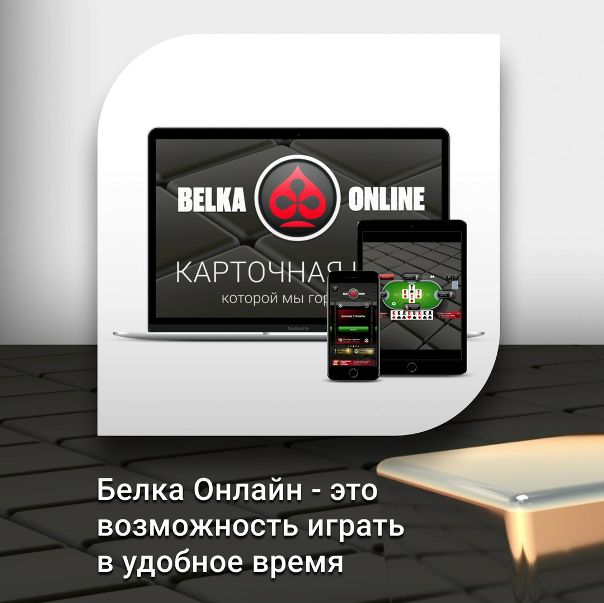 Кибербелка Интернет Магазин Адрес