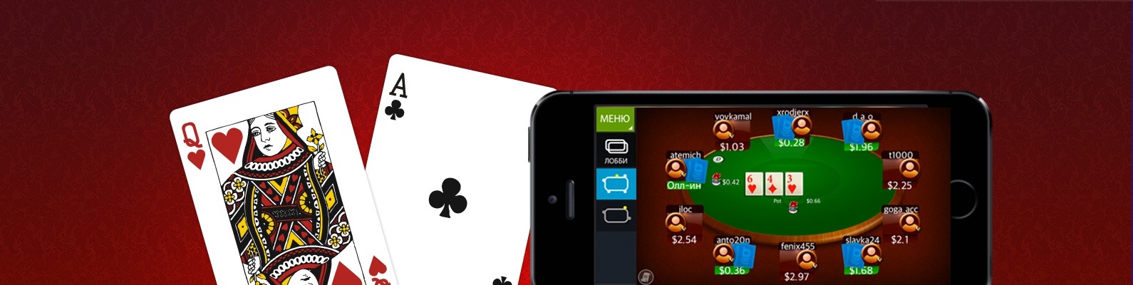 мобайл покер клуб. мобильный покер клуб. Mobilepokerclub logo. Mobile poker club apk. 1 мобильный логотип.