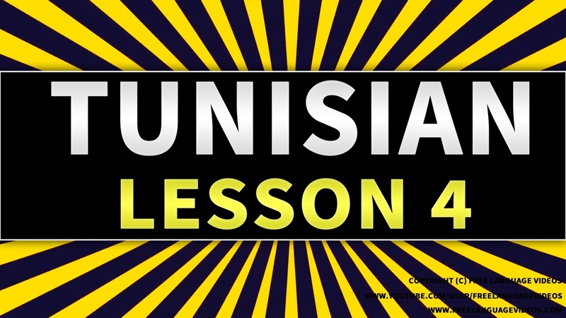 Learn Tunisian 500 Phrases for Beginners Part 4 Days of the