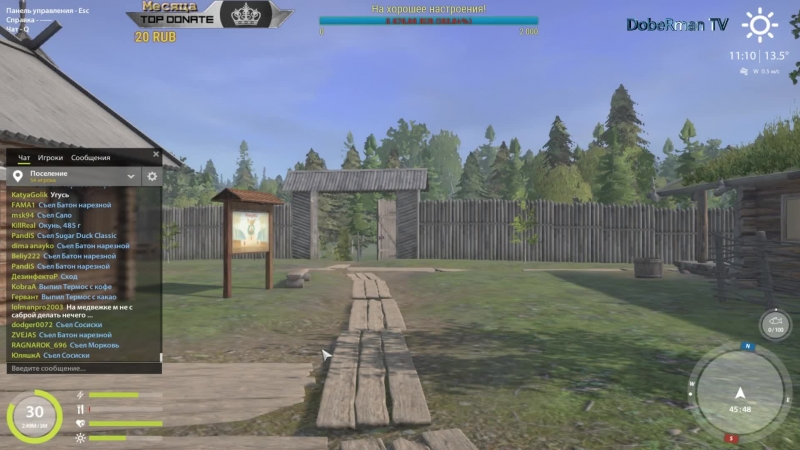 Русская Рыбалка 4 оз. Старый Острог (ловля на