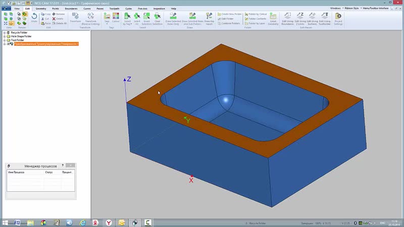 Пример обработки матрицы в NCG CAM