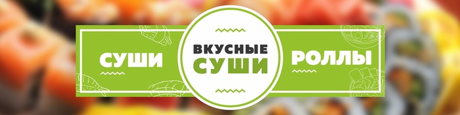 Арр Саратов Интернет Магазин Каталог