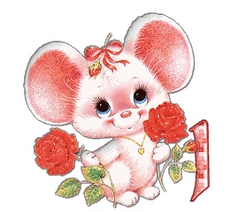 алфавит, улыбающаяся мышь с розами, image #10