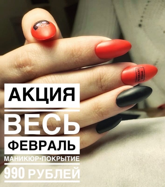 Интернет Магазин Красотка Химках