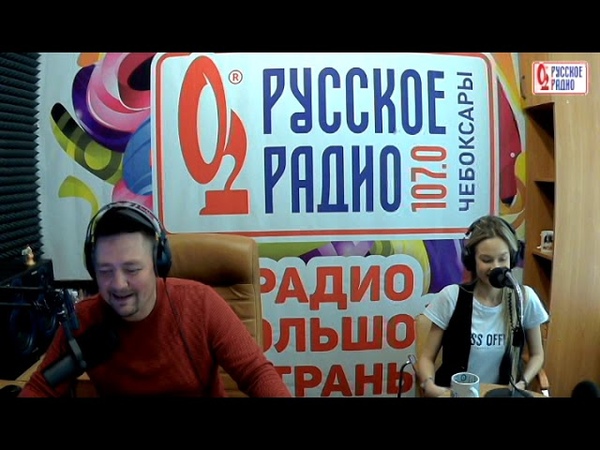 В гостях у Дмитрия Шарапа (Руссское Радио ) Валерия