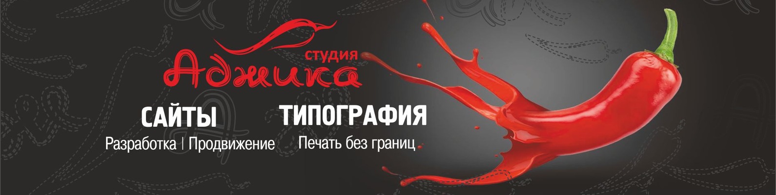 Перчинка Интернет Магазин Донецк
