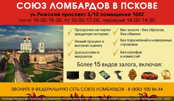 сломанные часы продать